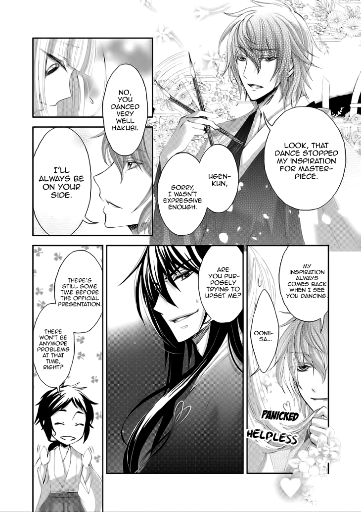 Flowers Are More Like Blossoms than Sakura Vol. 1 Ch. 5 第13页