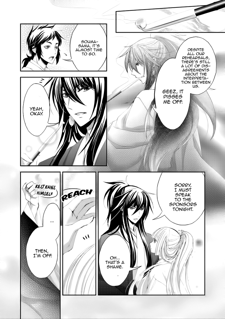 Flowers Are More Like Blossoms than Sakura Vol. 1 Ch. 5 第14页