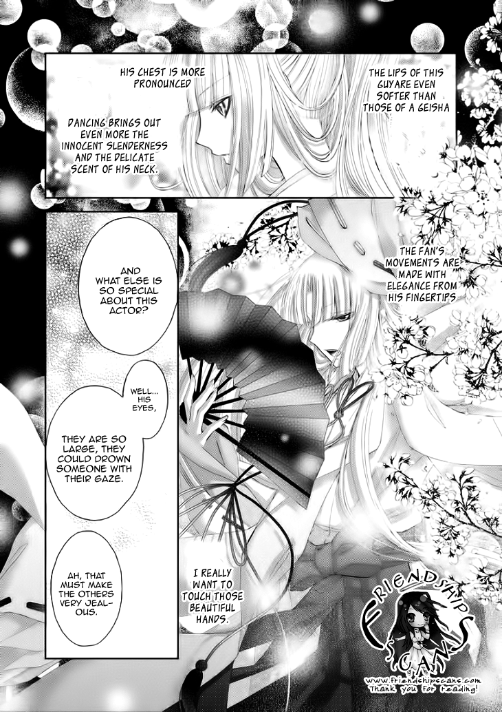 Flowers Are More Like Blossoms than Sakura Vol. 1 Ch. 5 第18页
