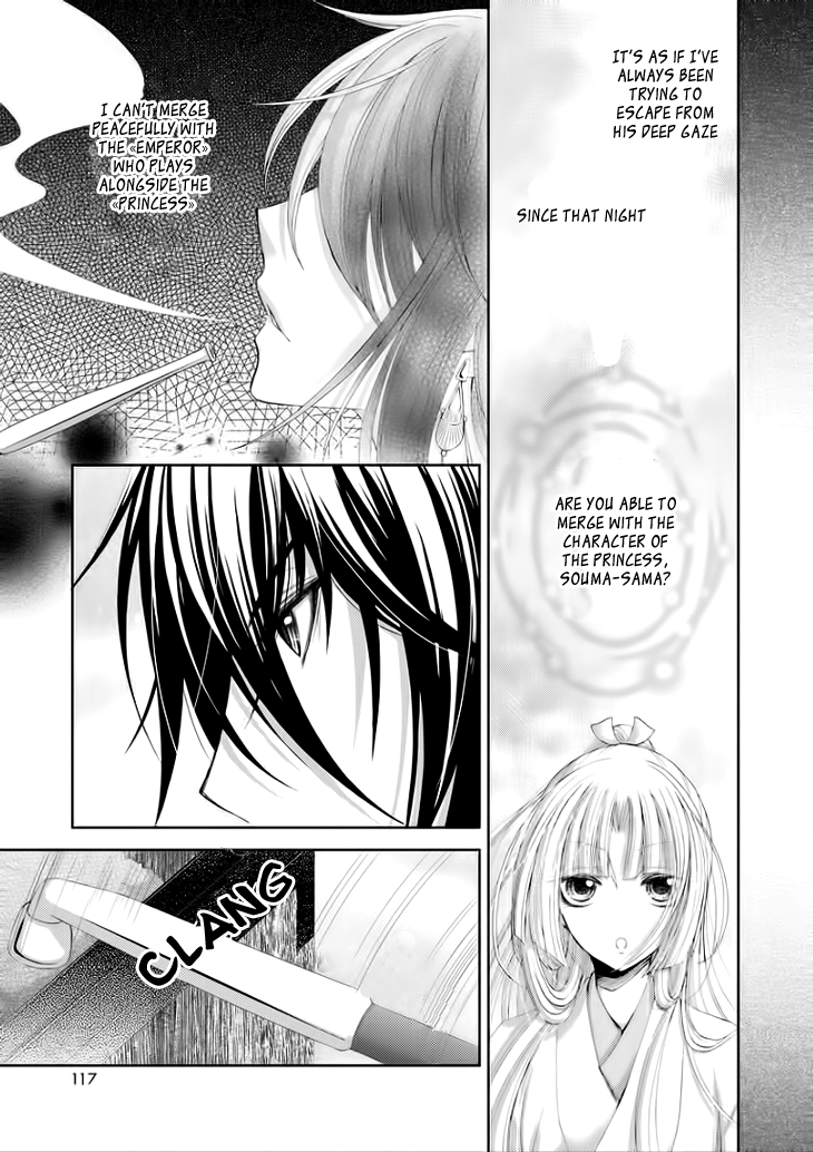 Flowers Are More Like Blossoms than Sakura Vol. 1 Ch. 5 第19页