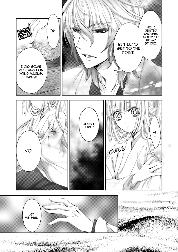 Flowers Are More Like Blossoms than Sakura Vol. 1 Ch. 5 第21页