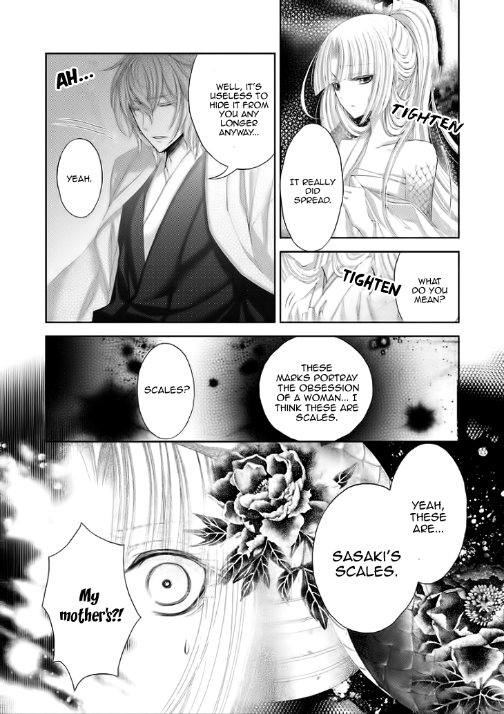 Flowers Are More Like Blossoms than Sakura Vol. 1 Ch. 5 第22页