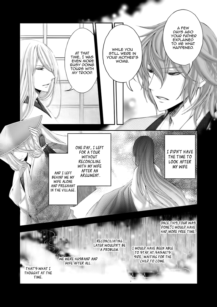 Flowers Are More Like Blossoms than Sakura Vol. 1 Ch. 5 第23页