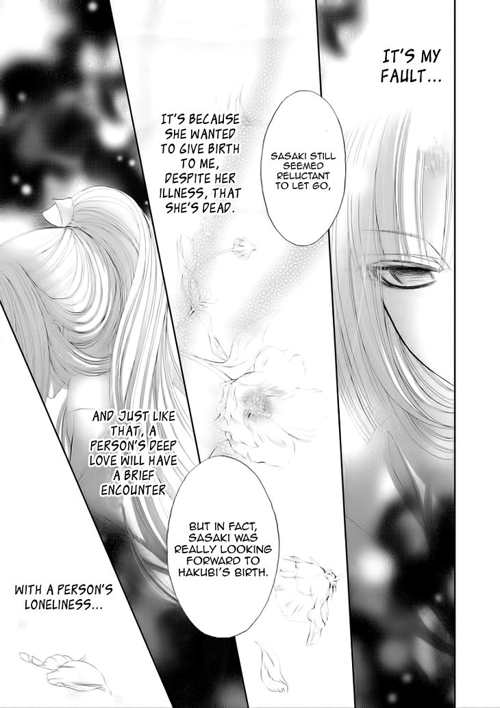 Flowers Are More Like Blossoms than Sakura Vol. 1 Ch. 5 第25页