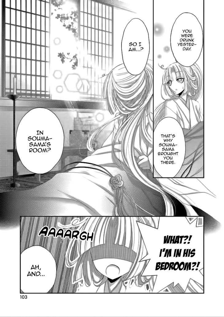 Flowers Are More Like Blossoms than Sakura Vol. 1 Ch. 5 第5页