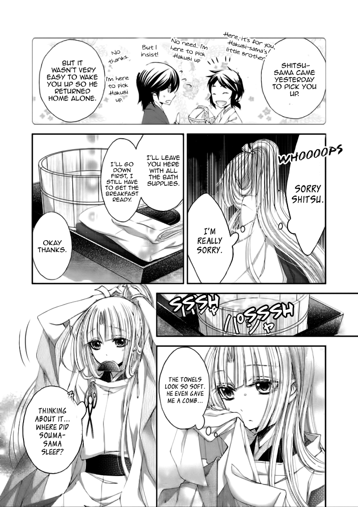 Flowers Are More Like Blossoms than Sakura Vol. 1 Ch. 5 第6页