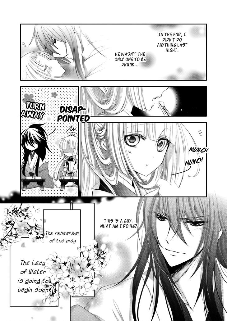 Flowers Are More Like Blossoms than Sakura Vol. 1 Ch. 5 第9页