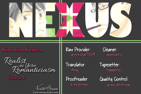 Realist ni Yoru Romanticism Vol. 1 Ch. 4 第1页