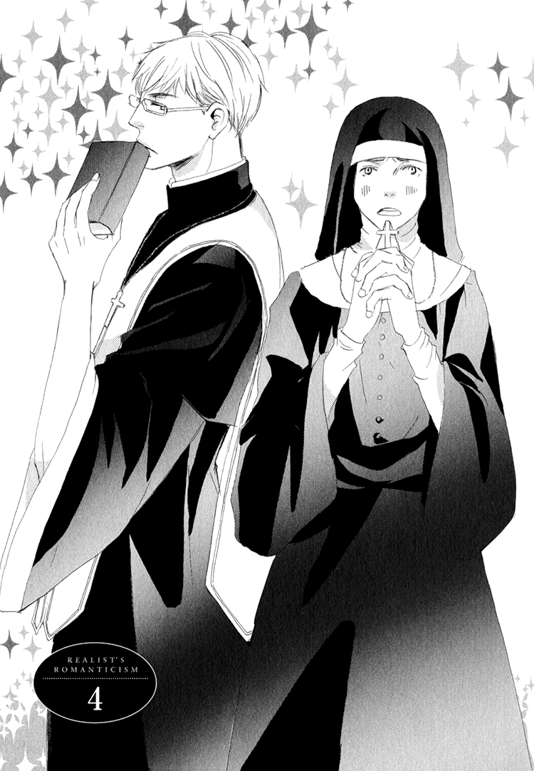 Realist ni Yoru Romanticism Vol. 1 Ch. 4 第2页