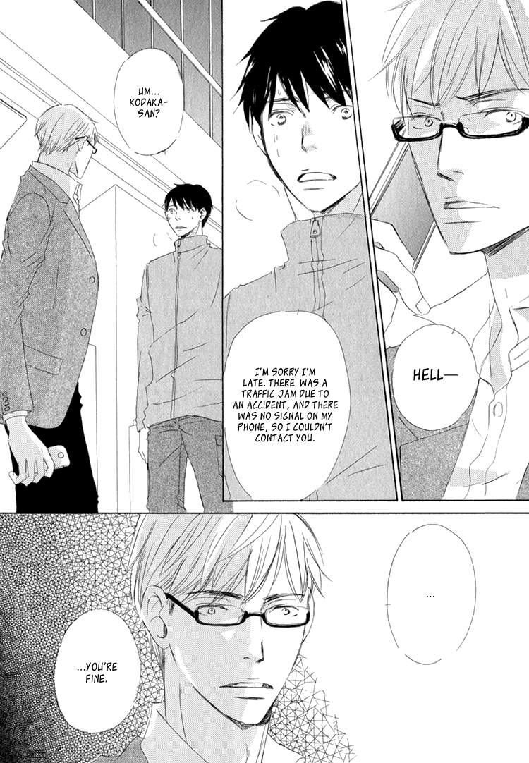 Realist ni Yoru Romanticism Vol. 1 Ch. 4 第11页