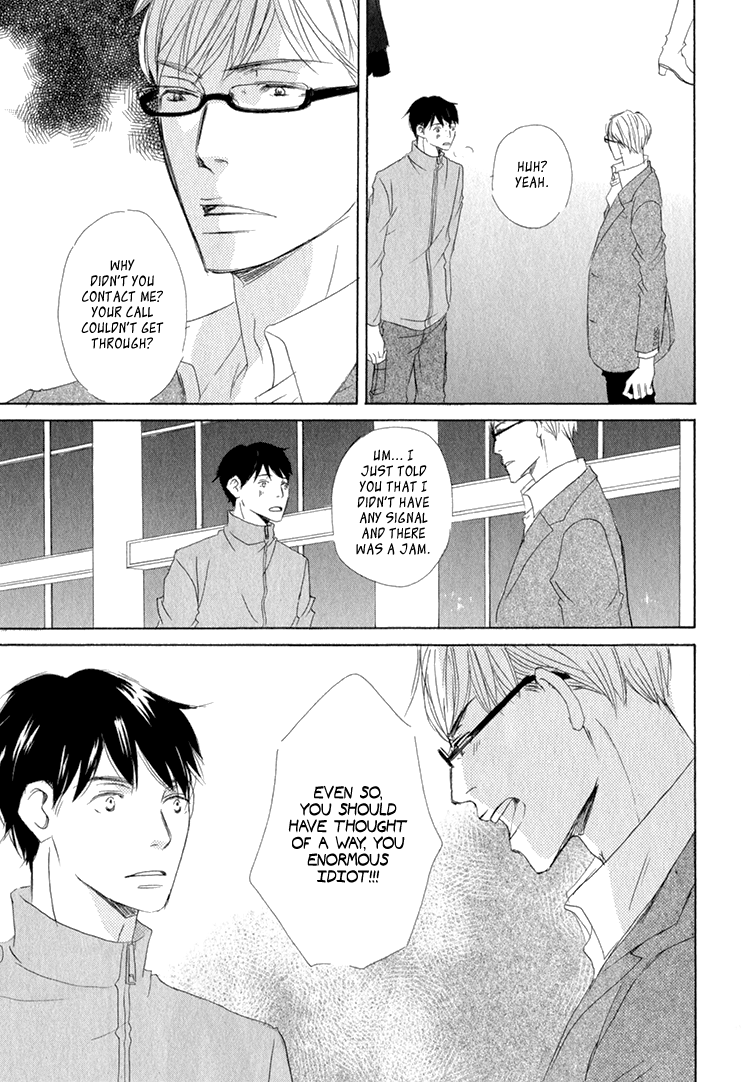 Realist ni Yoru Romanticism Vol. 1 Ch. 4 第12页