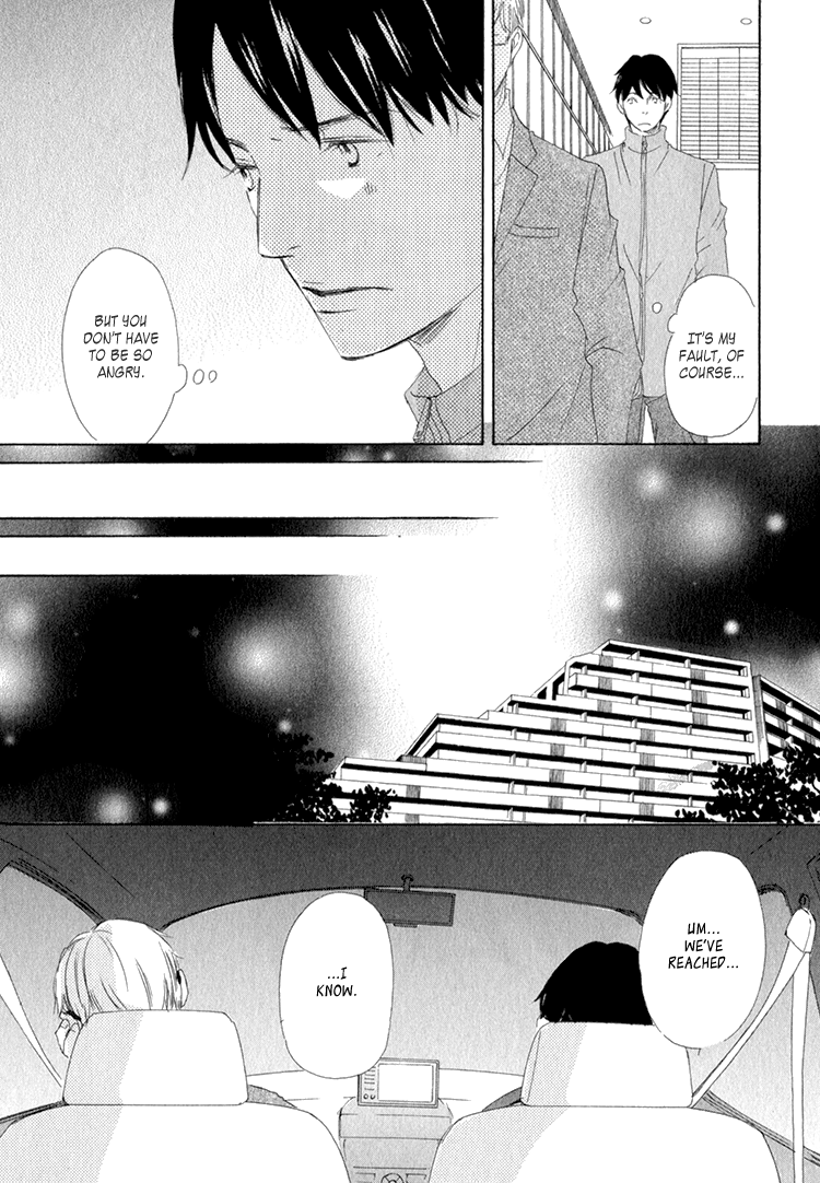 Realist ni Yoru Romanticism Vol. 1 Ch. 4 第14页