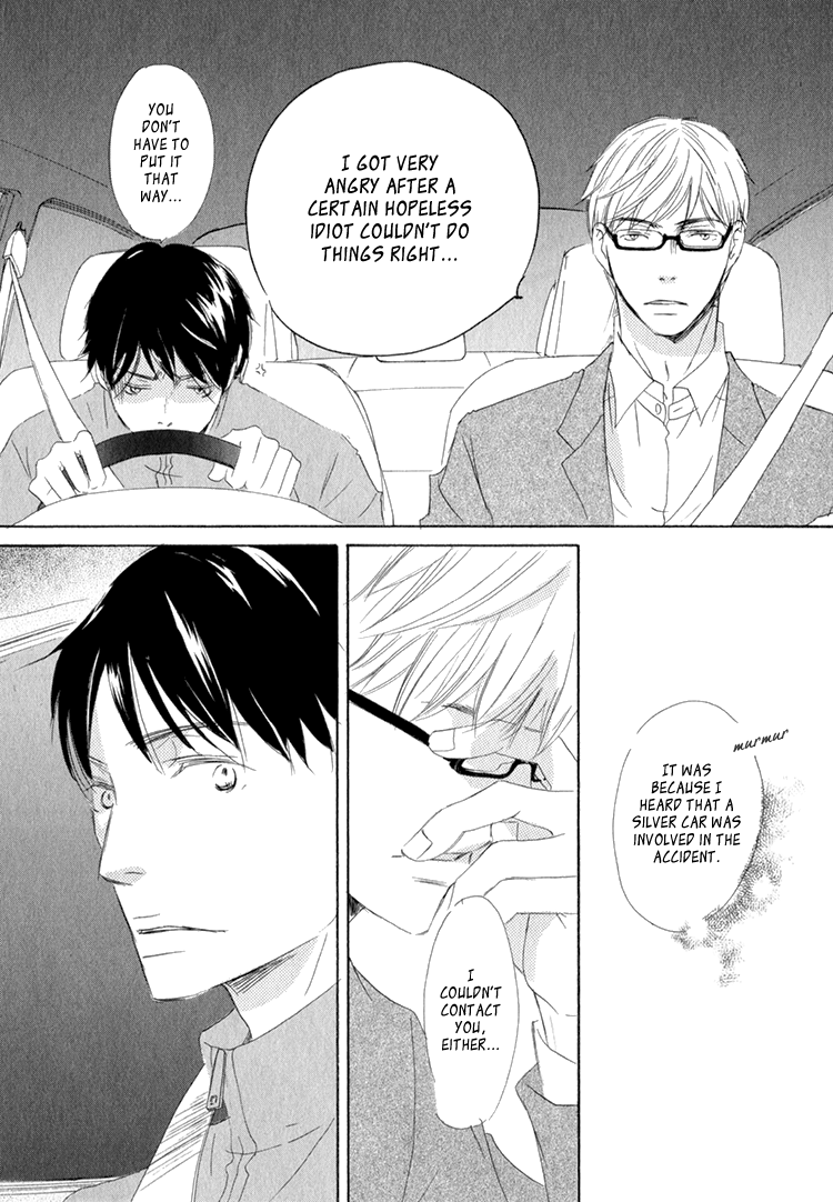 Realist ni Yoru Romanticism Vol. 1 Ch. 4 第16页