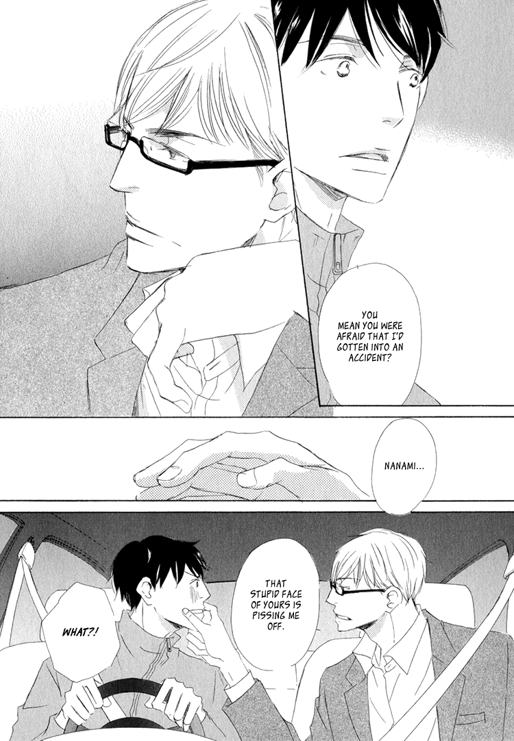 Realist ni Yoru Romanticism Vol. 1 Ch. 4 第17页