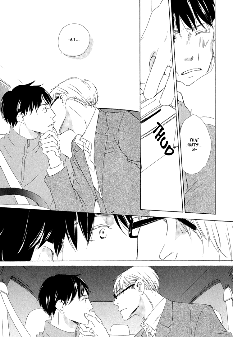 Realist ni Yoru Romanticism Vol. 1 Ch. 4 第18页