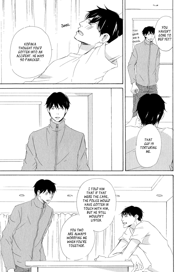 Realist ni Yoru Romanticism Vol. 1 Ch. 4 第22页