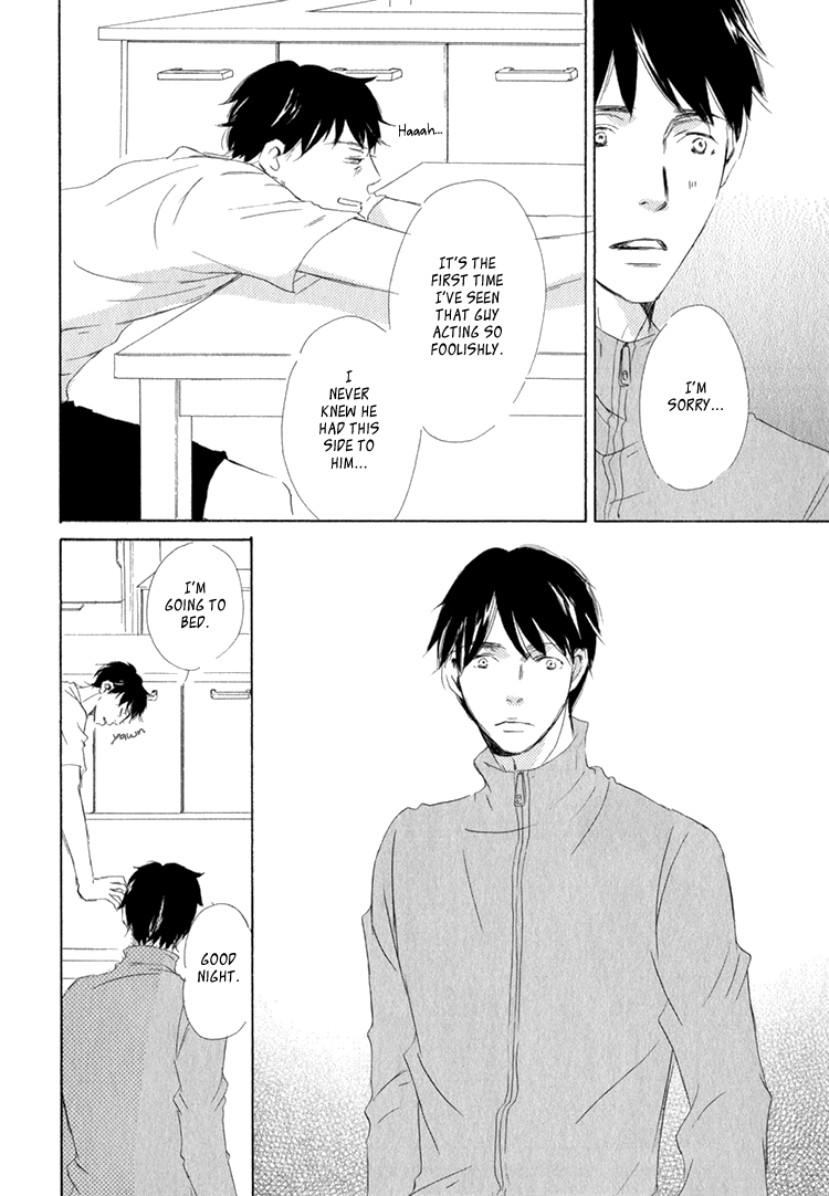 Realist ni Yoru Romanticism Vol. 1 Ch. 4 第23页