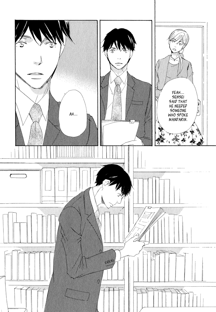 Realist ni Yoru Romanticism Vol. 1 Ch. 4 第27页
