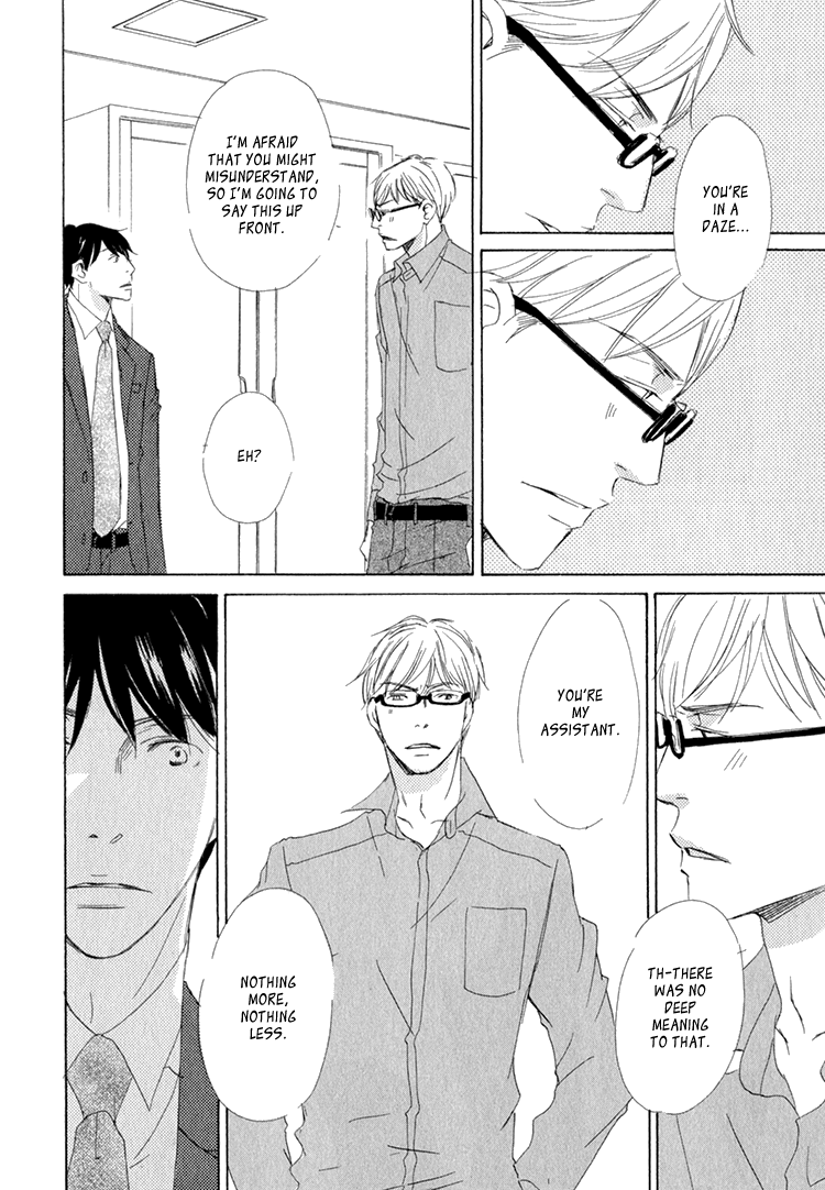 Realist ni Yoru Romanticism Vol. 1 Ch. 4 第29页