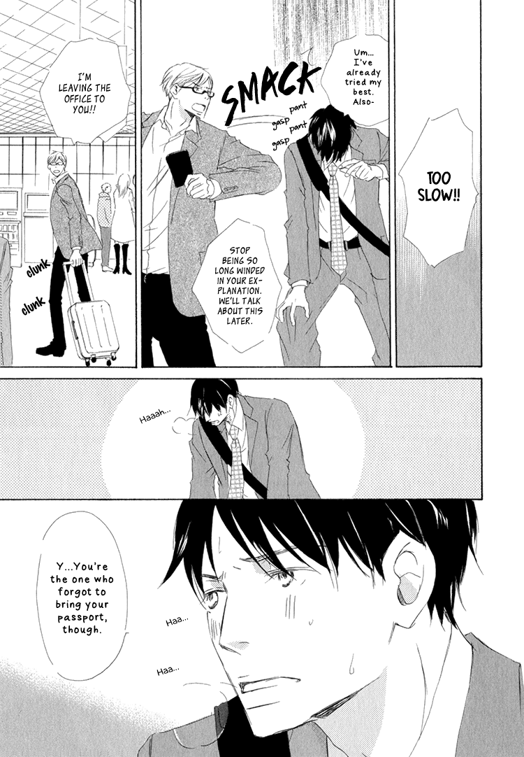Realist ni Yoru Romanticism Vol. 1 Ch. 4 第4页