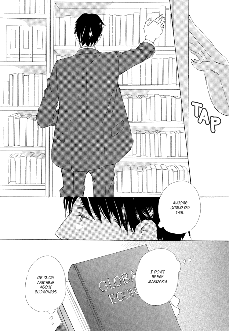 Realist ni Yoru Romanticism Vol. 1 Ch. 4 第31页