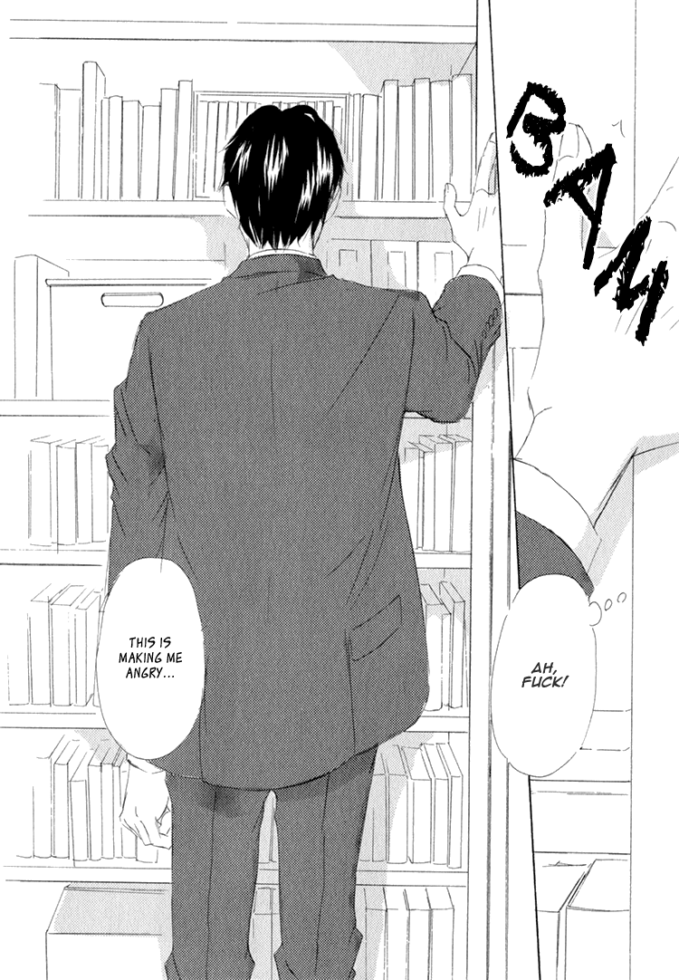 Realist ni Yoru Romanticism Vol. 1 Ch. 4 第33页
