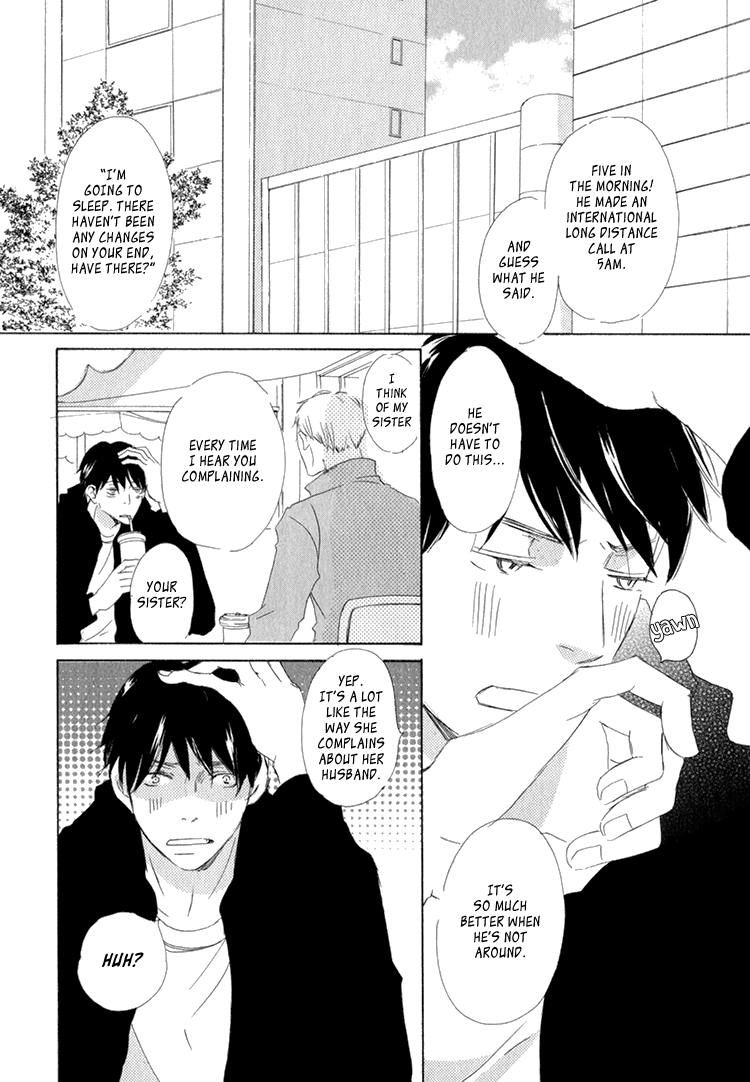 Realist ni Yoru Romanticism Vol. 1 Ch. 4 第7页