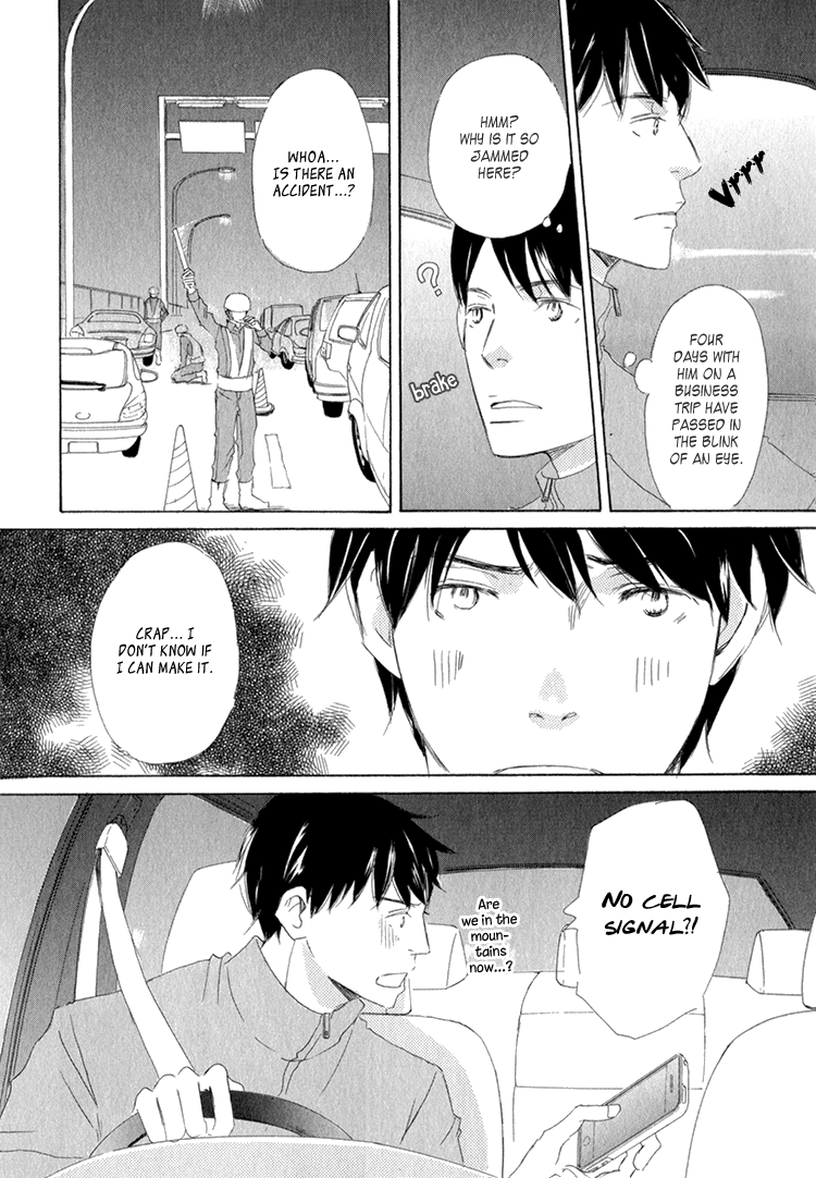 Realist ni Yoru Romanticism Vol. 1 Ch. 4 第9页
