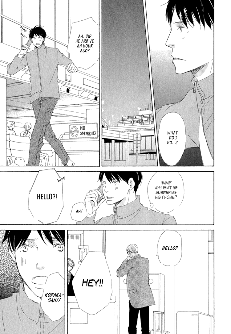 Realist ni Yoru Romanticism Vol. 1 Ch. 4 第10页