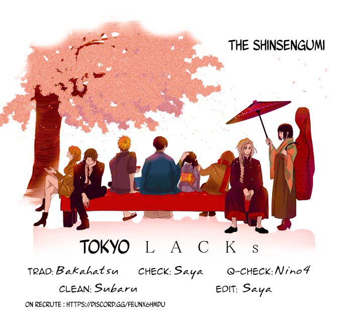 Tokyo LACKs Ch. 1 第1页