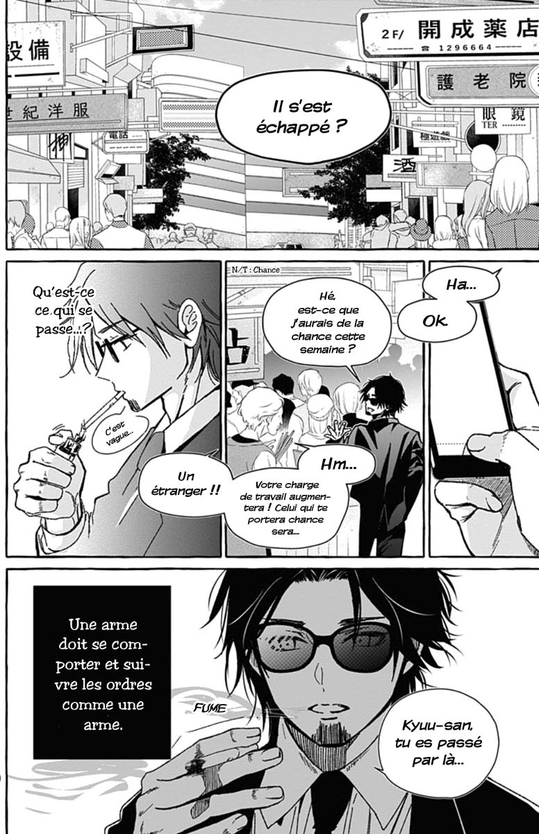 Tokyo LACKs Ch. 1 第11页