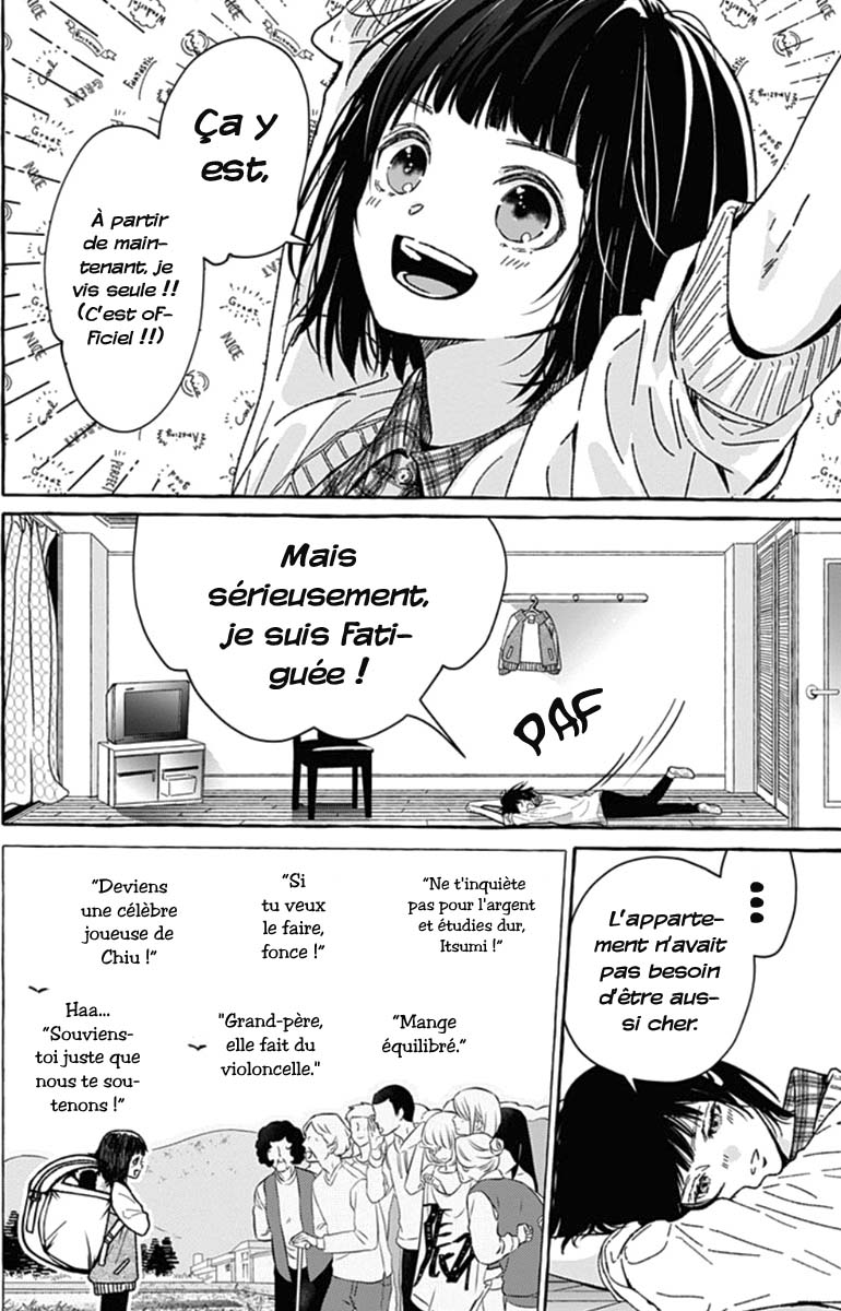 Tokyo LACKs Ch. 1 第15页