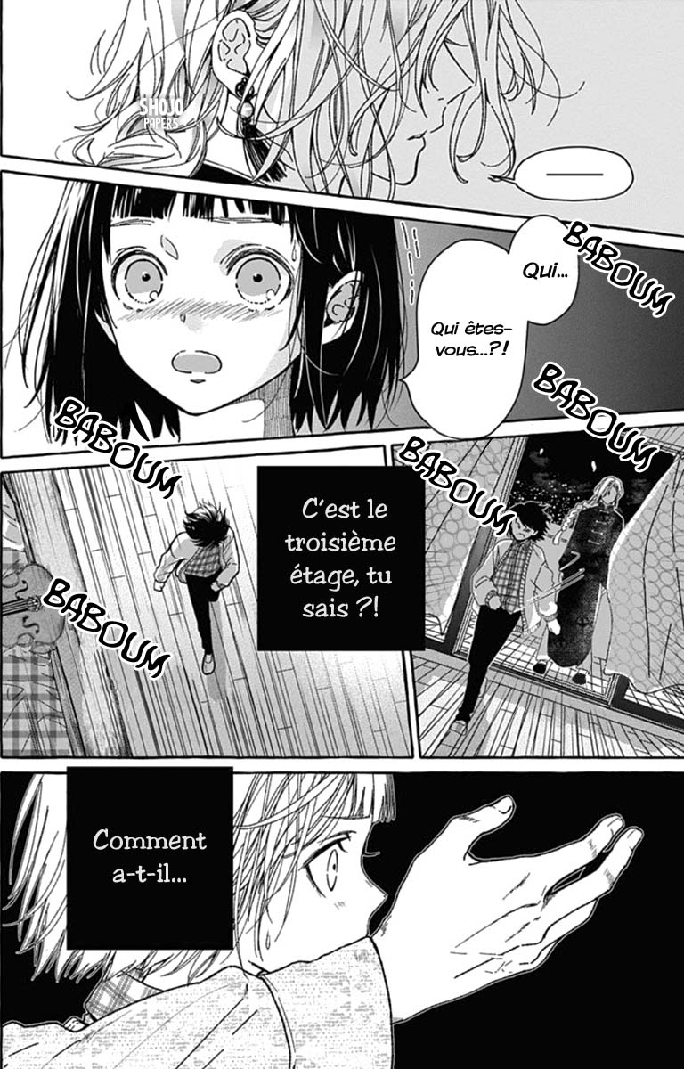 Tokyo LACKs Ch. 1 第22页