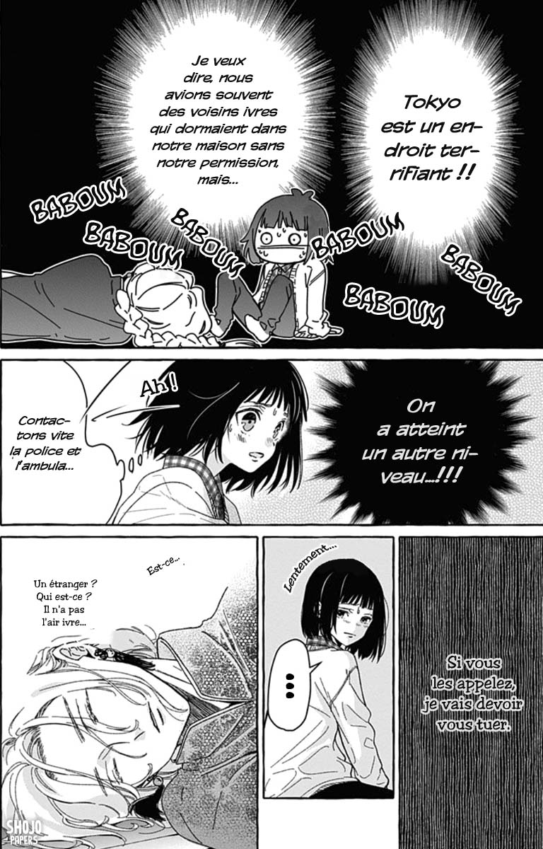 Tokyo LACKs Ch. 1 第28页