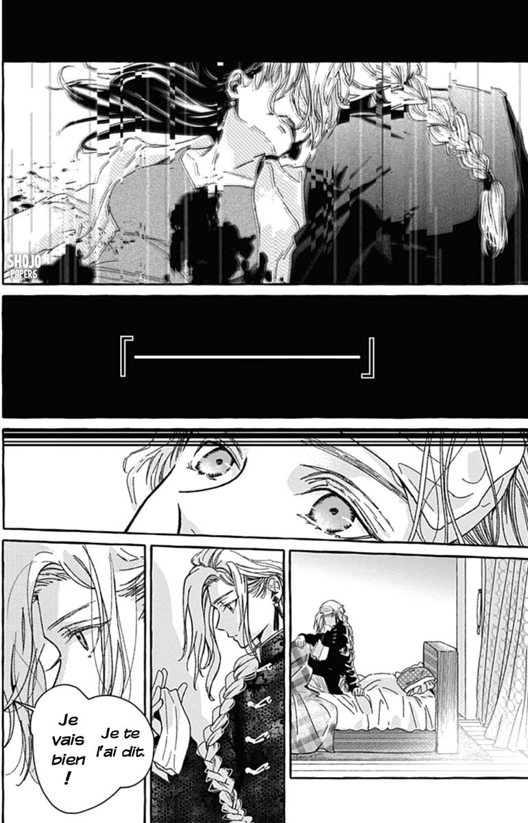 Tokyo LACKs Ch. 1 第30页