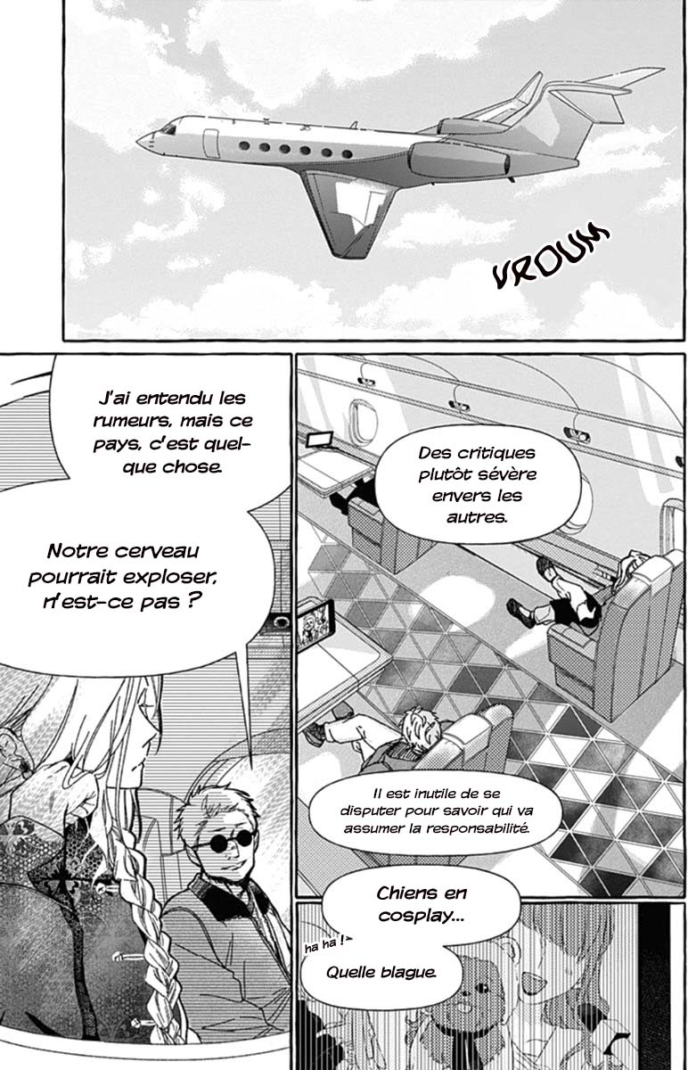Tokyo LACKs Ch. 1 第4页