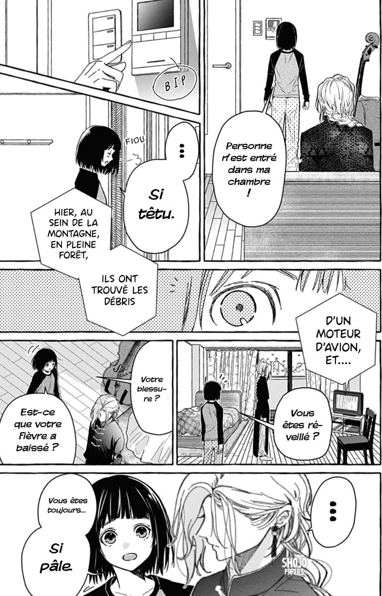Tokyo LACKs Ch. 1 第31页