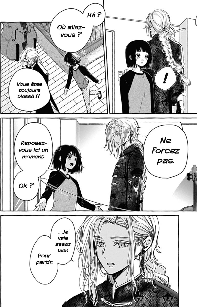 Tokyo LACKs Ch. 1 第32页