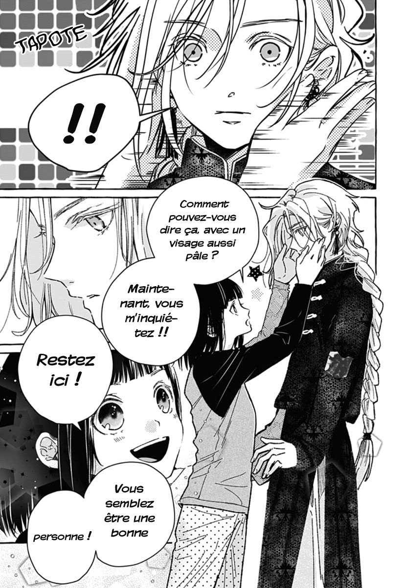 Tokyo LACKs Ch. 1 第33页