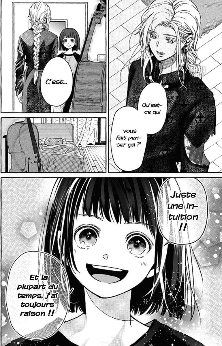 Tokyo LACKs Ch. 1 第34页