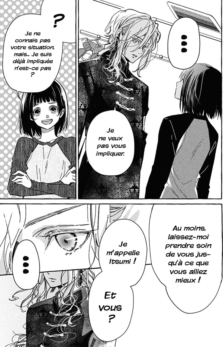 Tokyo LACKs Ch. 1 第35页