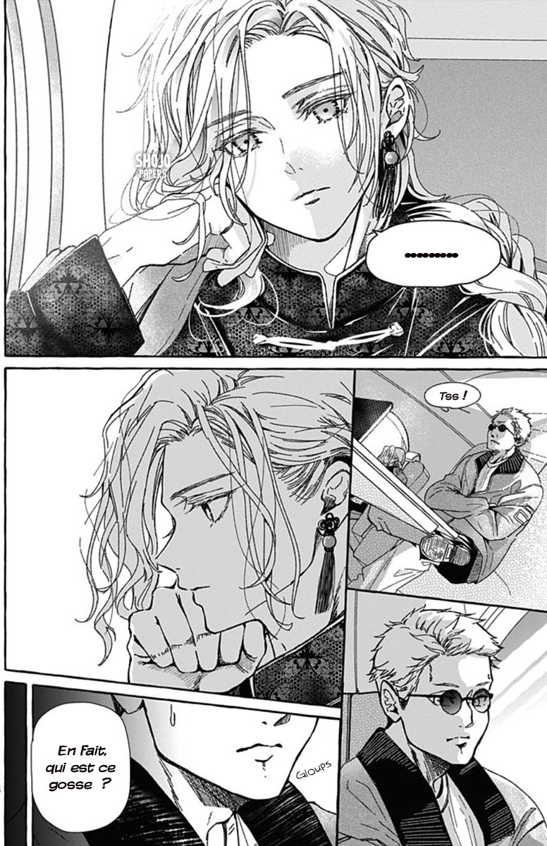 Tokyo LACKs Ch. 1 第5页