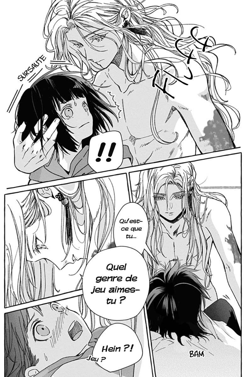 Tokyo LACKs Ch. 1 第42页