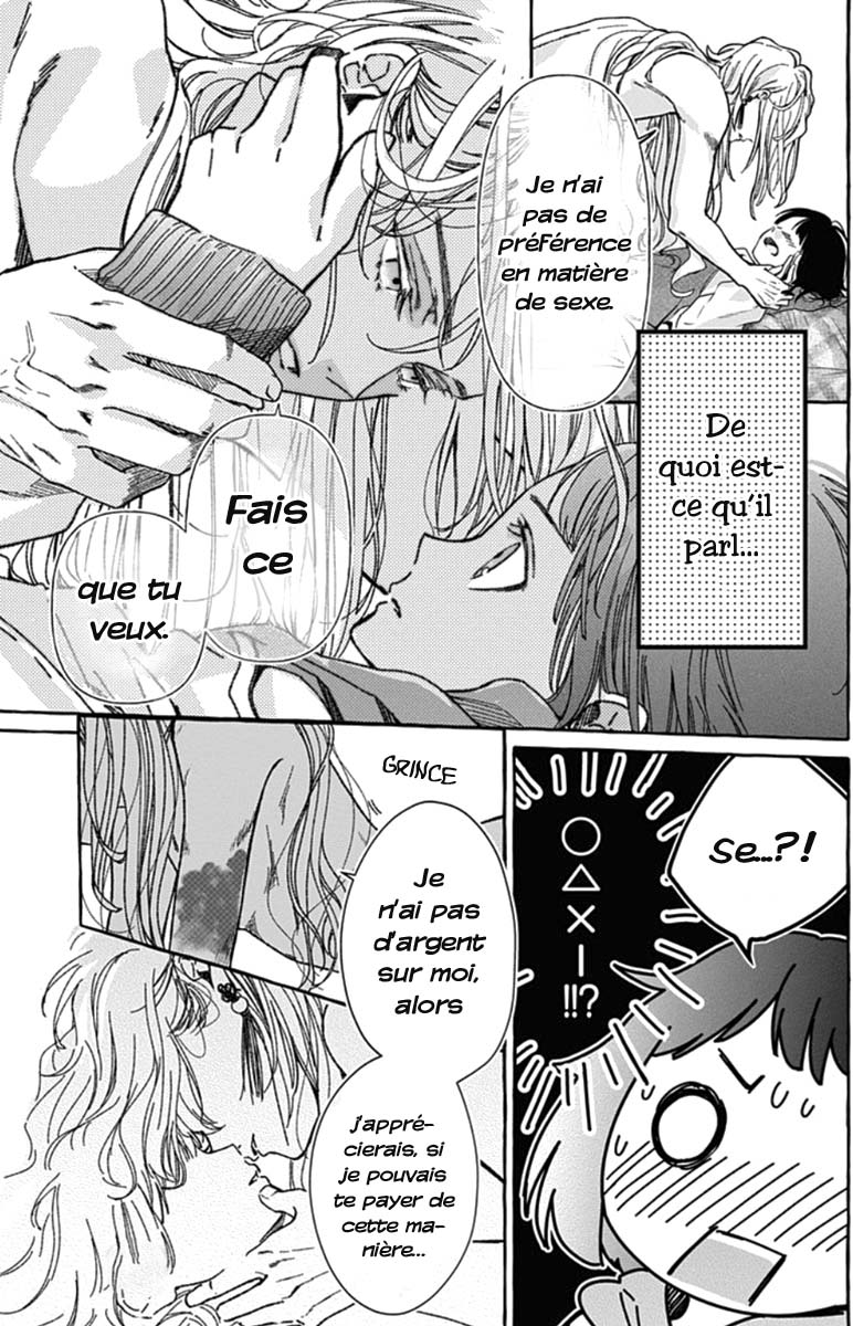 Tokyo LACKs Ch. 1 第43页
