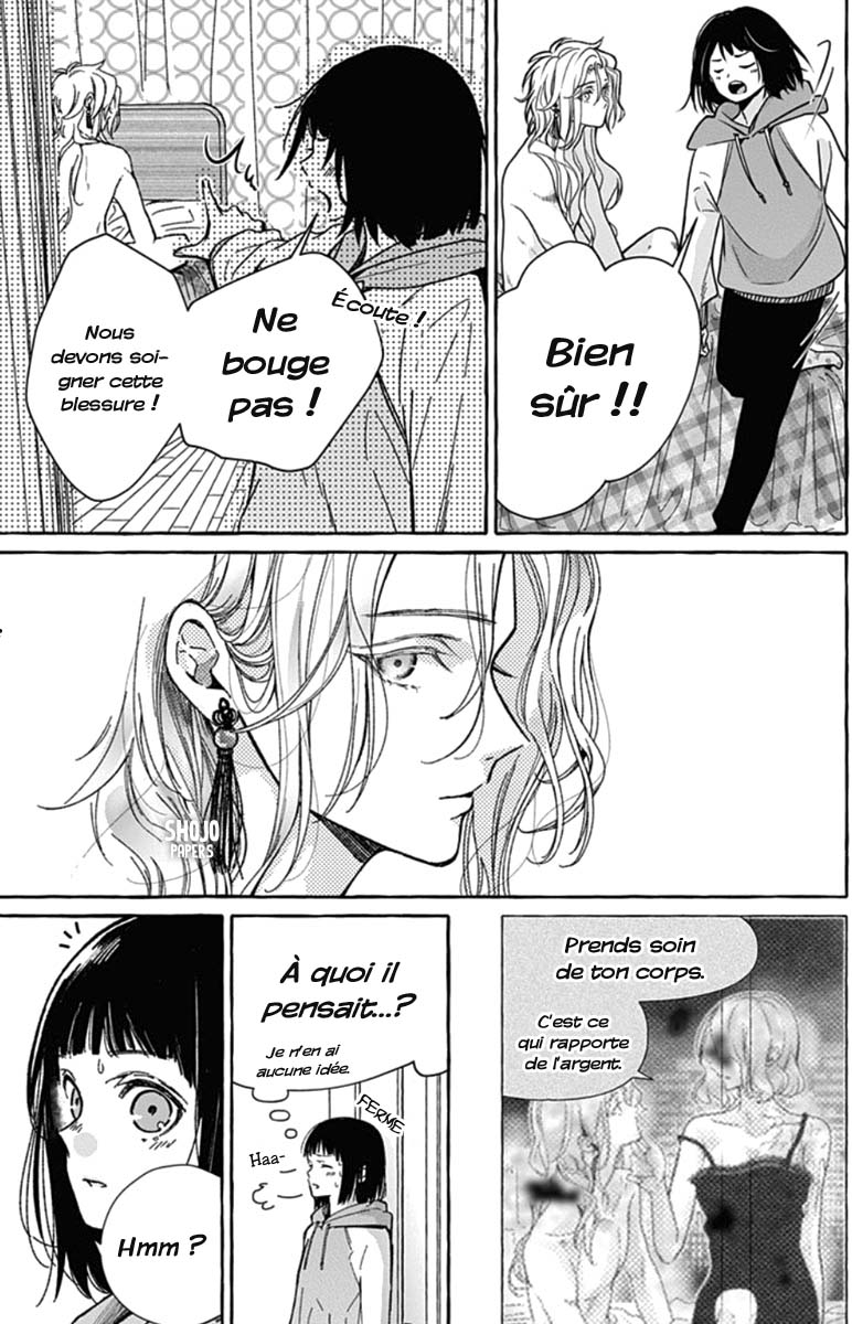 Tokyo LACKs Ch. 1 第45页
