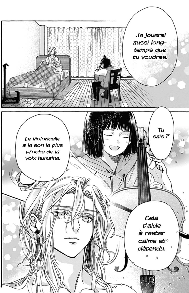 Tokyo LACKs Ch. 1 第48页