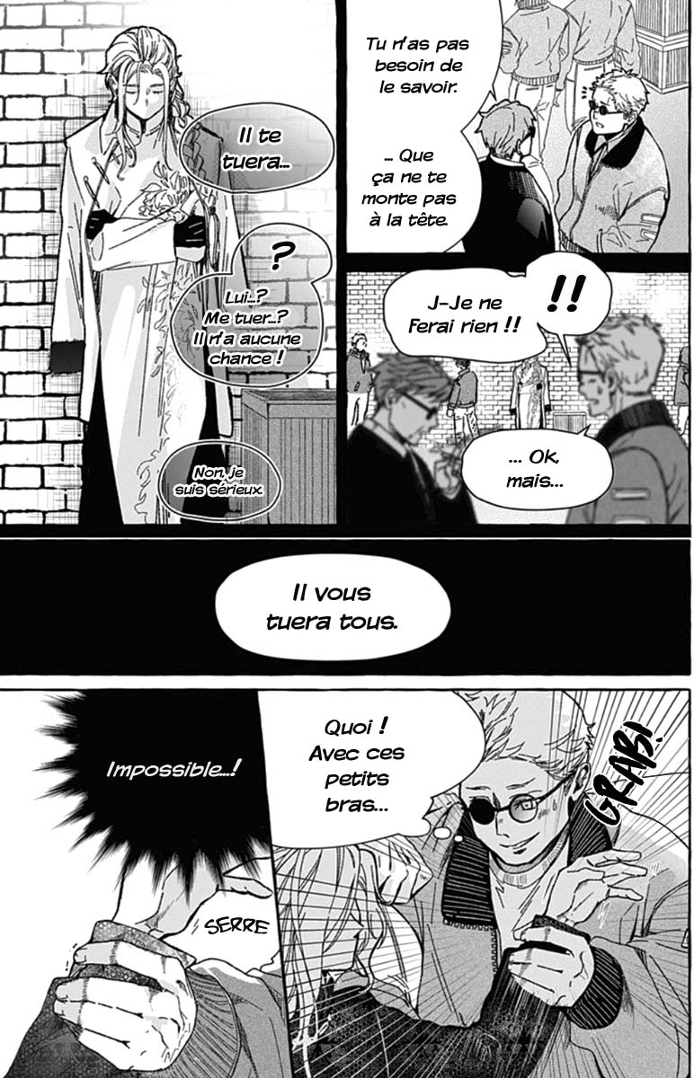 Tokyo LACKs Ch. 1 第6页