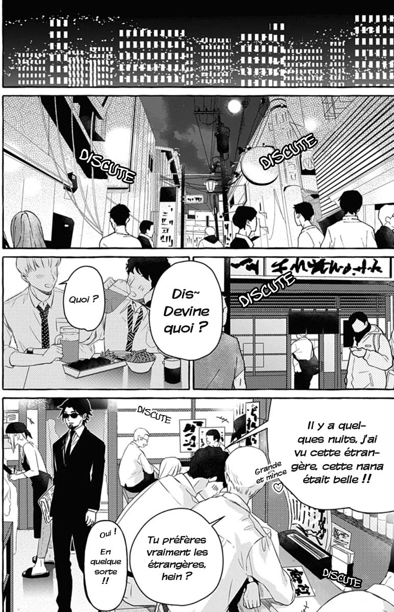 Tokyo LACKs Ch. 1 第52页