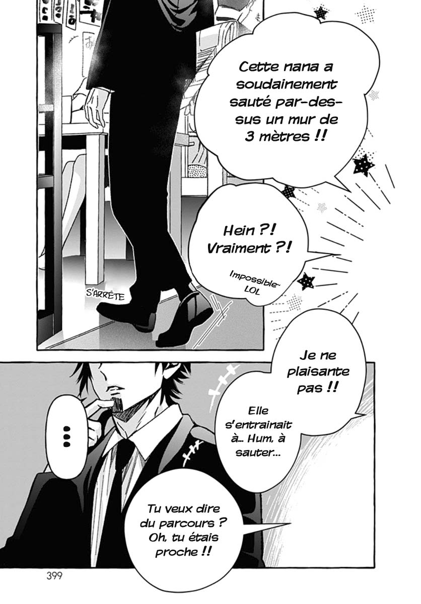 Tokyo LACKs Ch. 1 第53页
