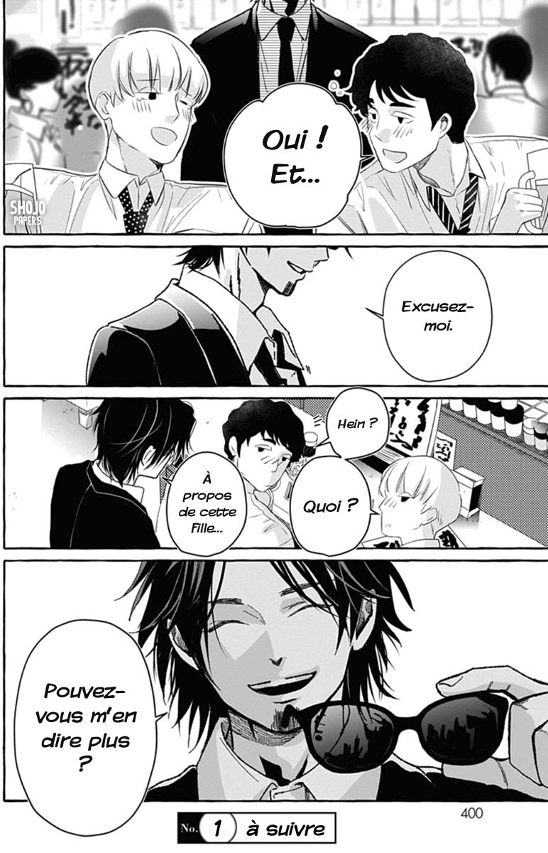 Tokyo LACKs Ch. 1 第54页
